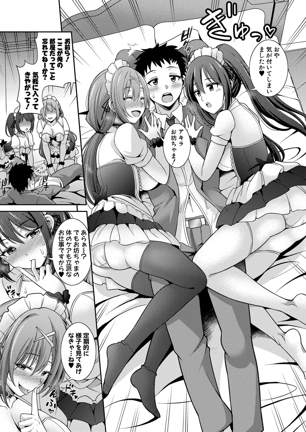 Page 329