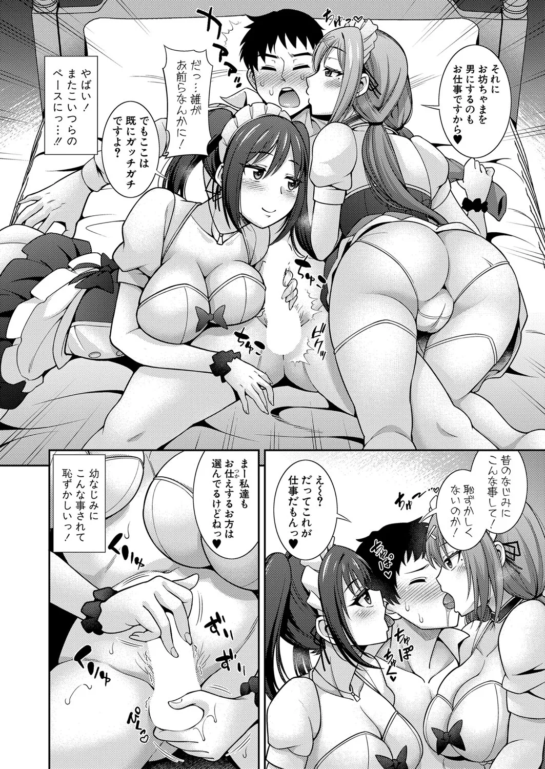 Page 330