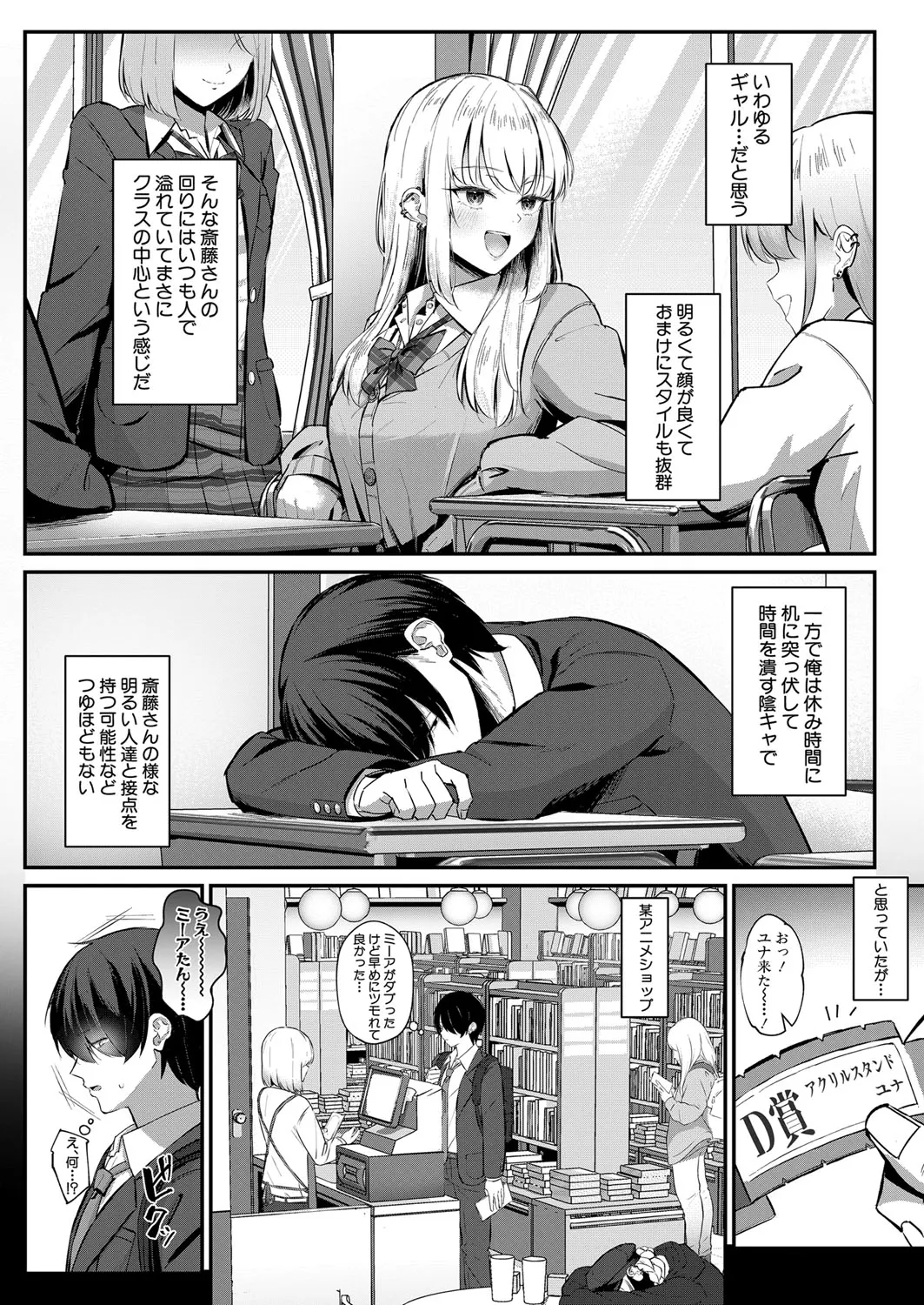 Page 352