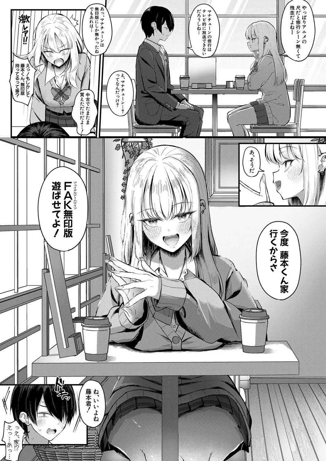 Page 355