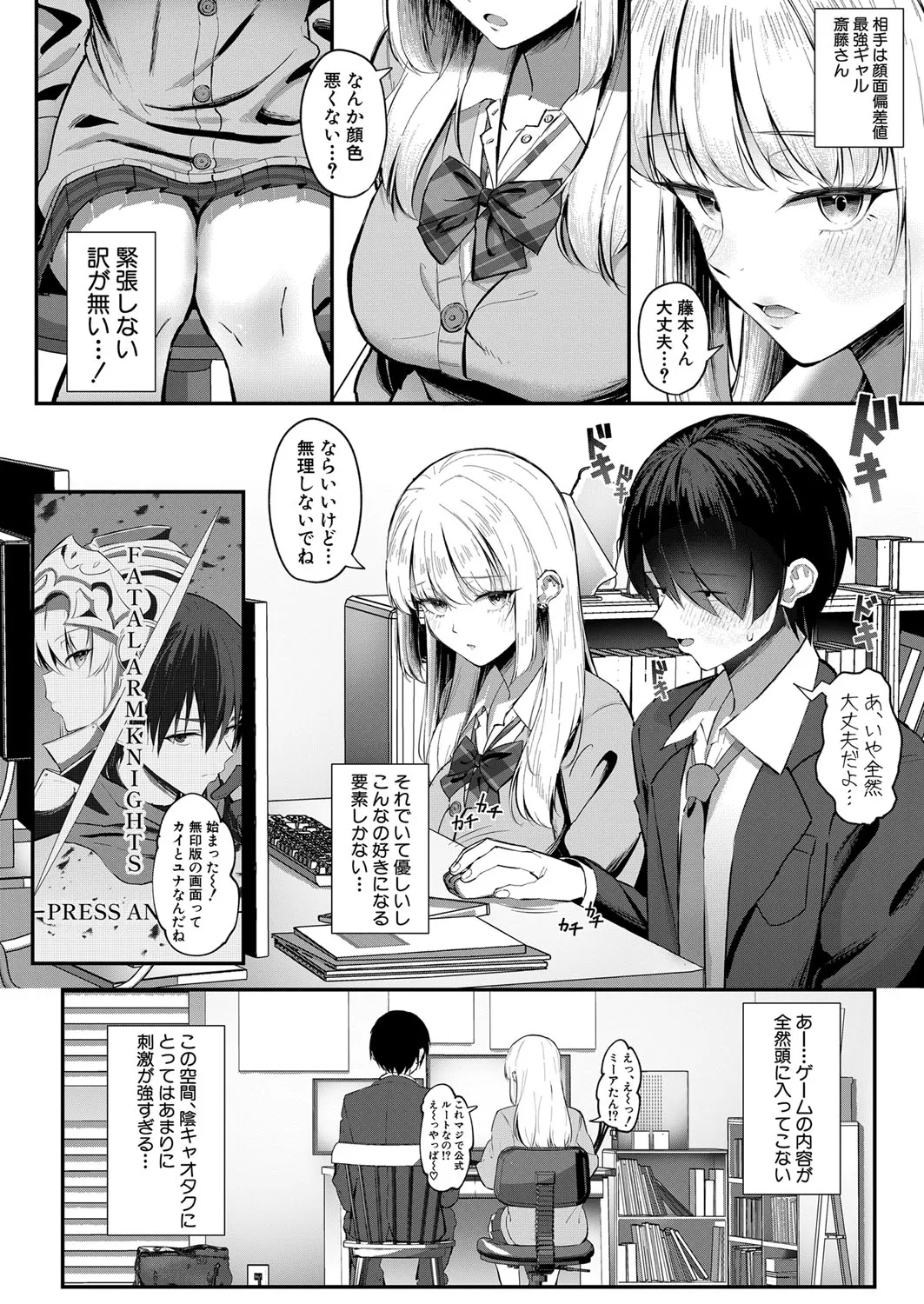 Page 356