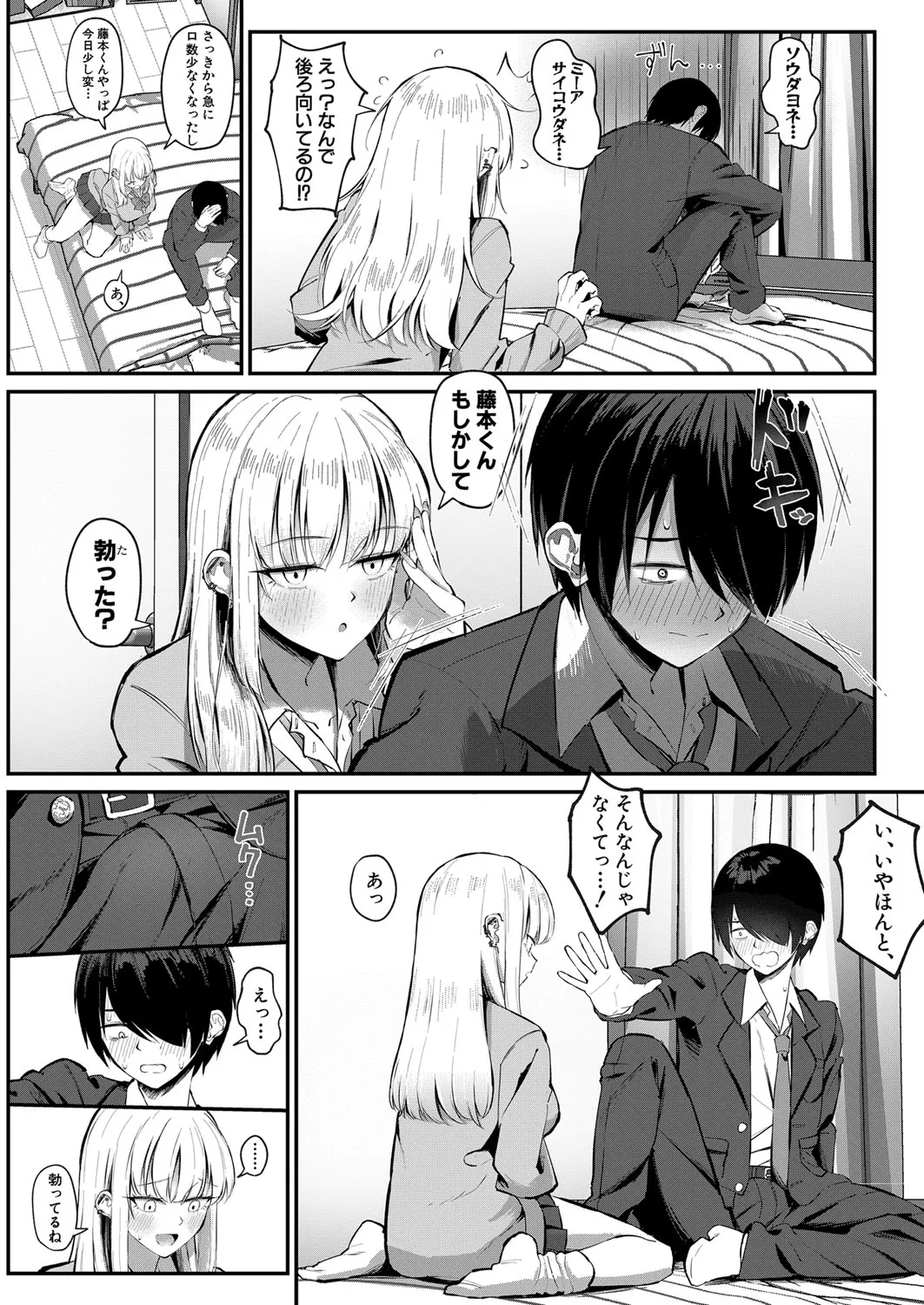 Page 358