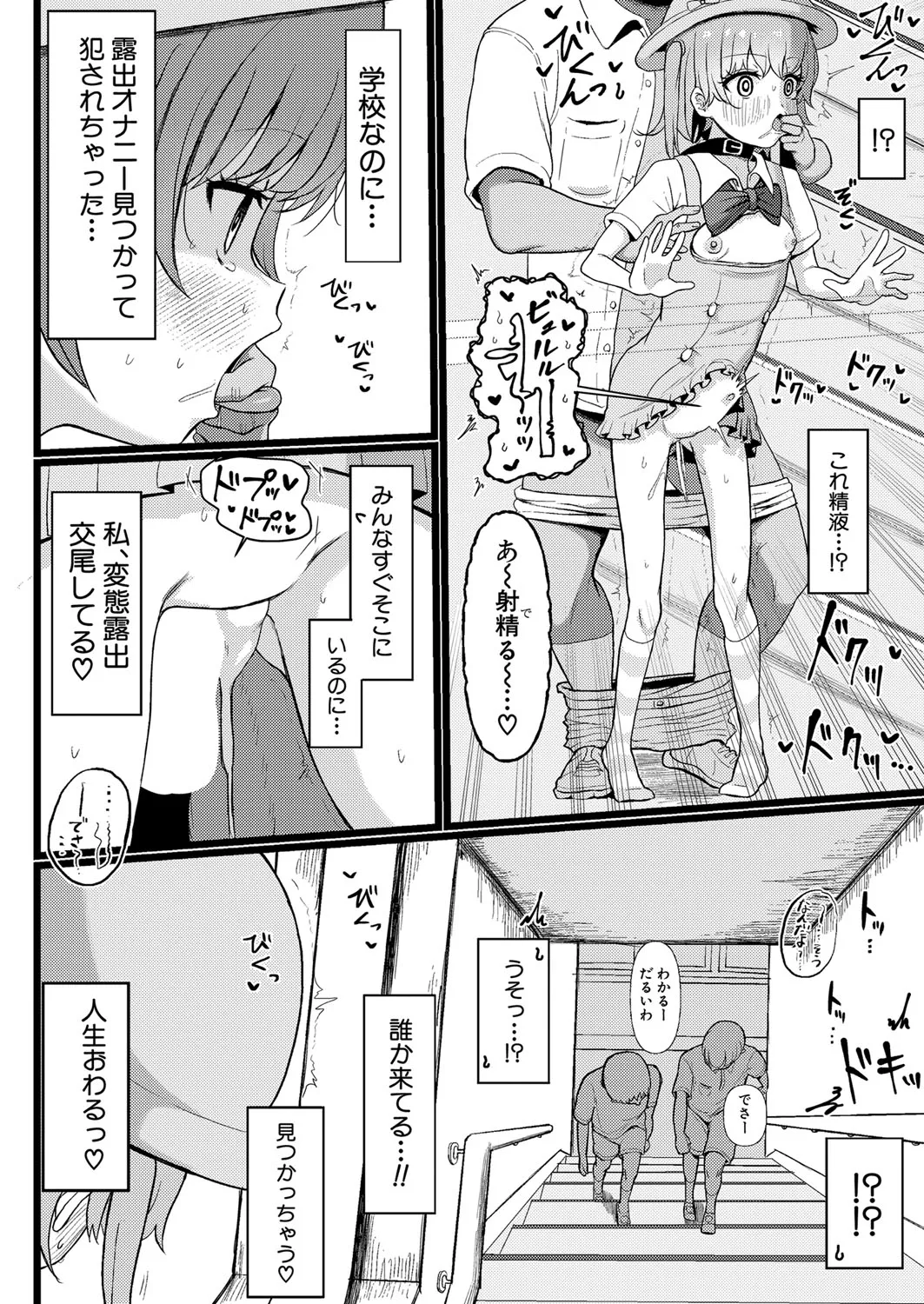Page 390
