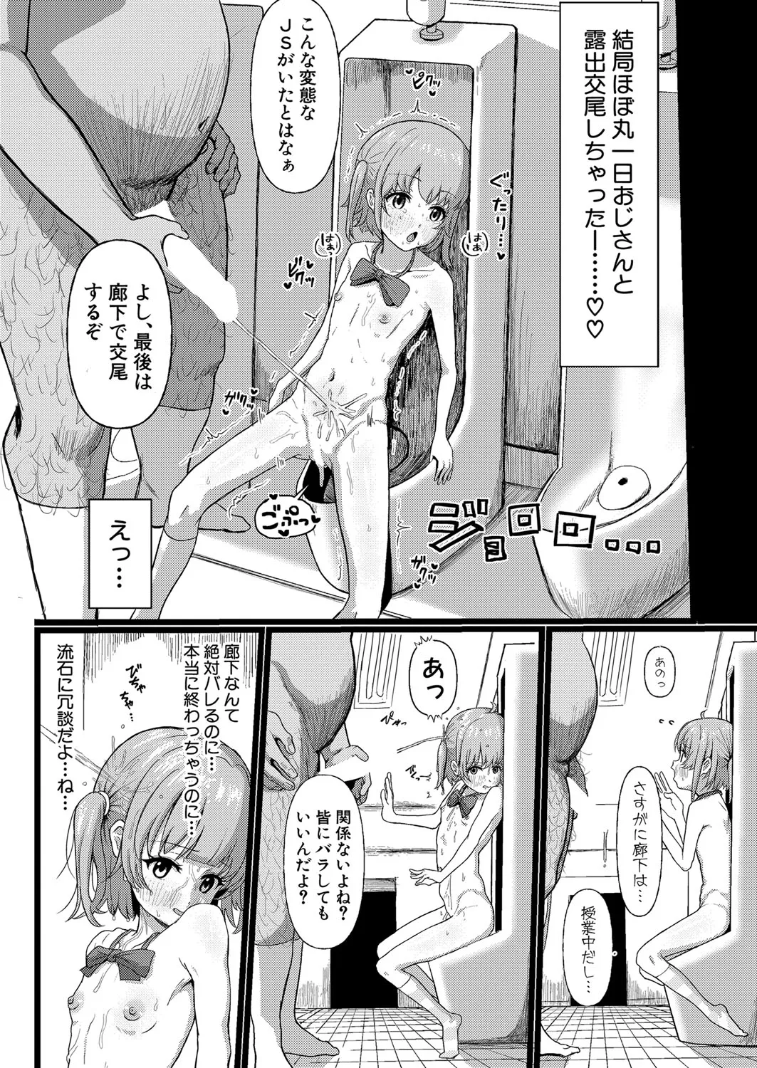 Page 396