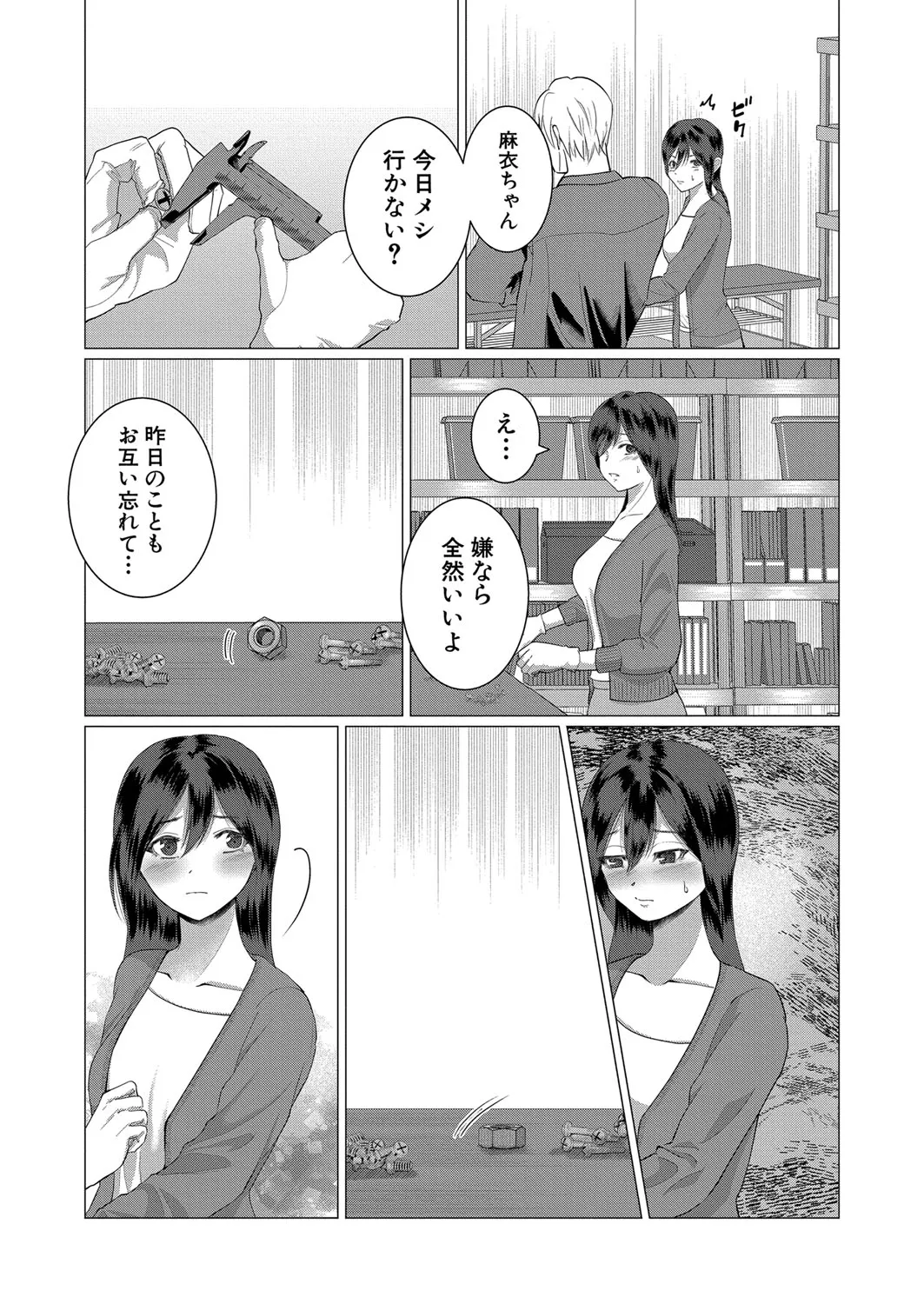 Page 419