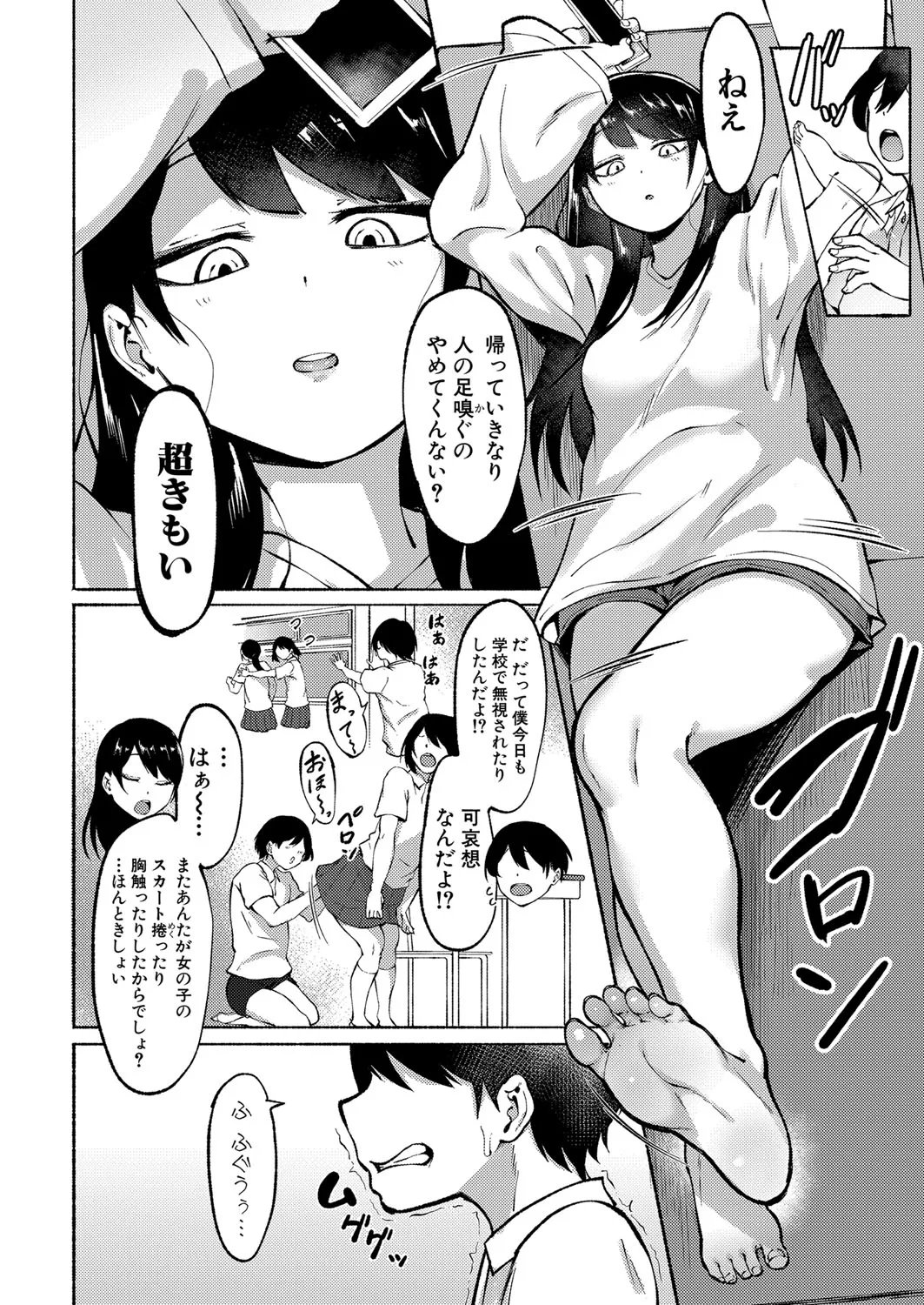 Page 48