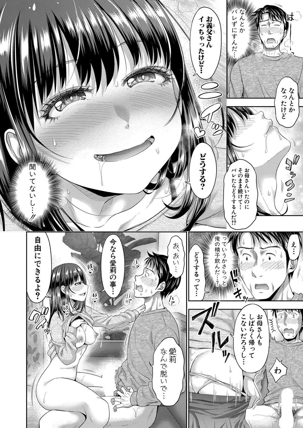 Page 94
