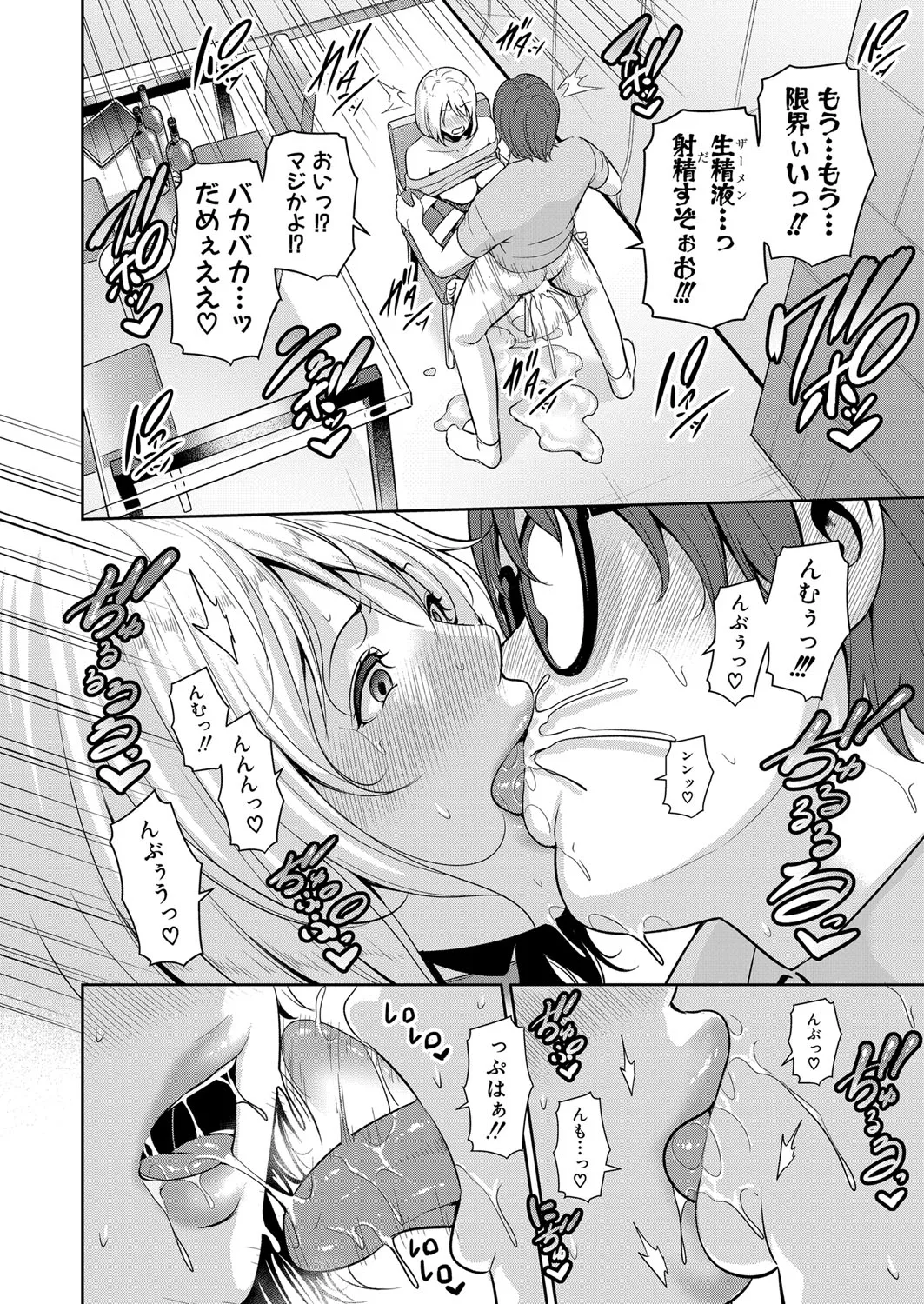 Page 136