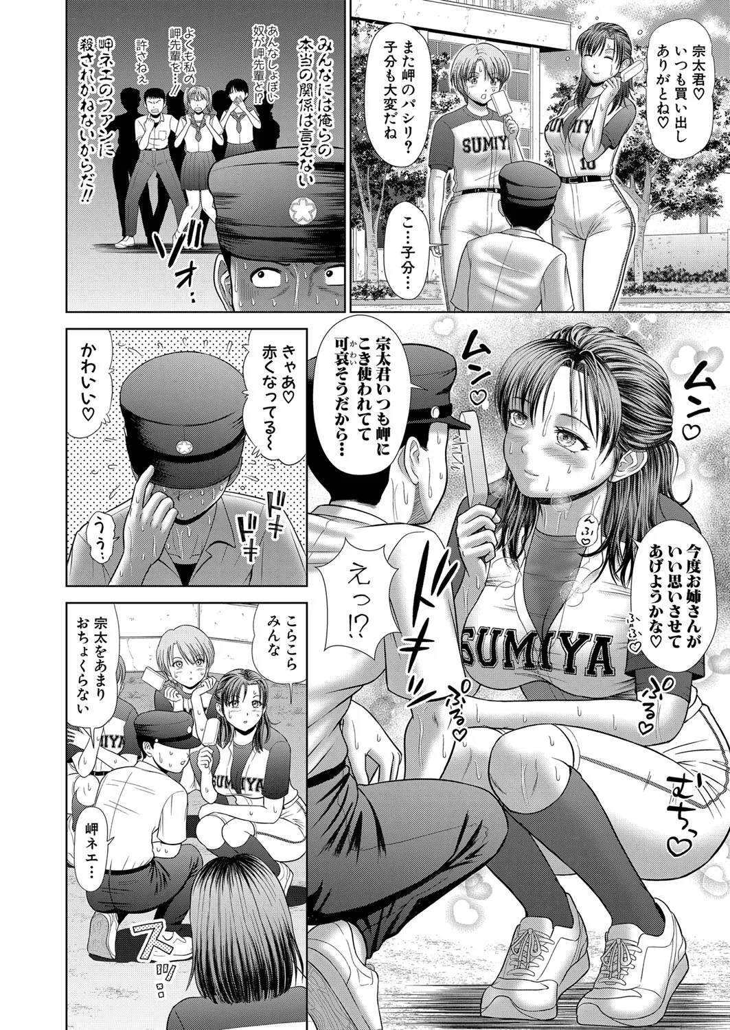 Page 148