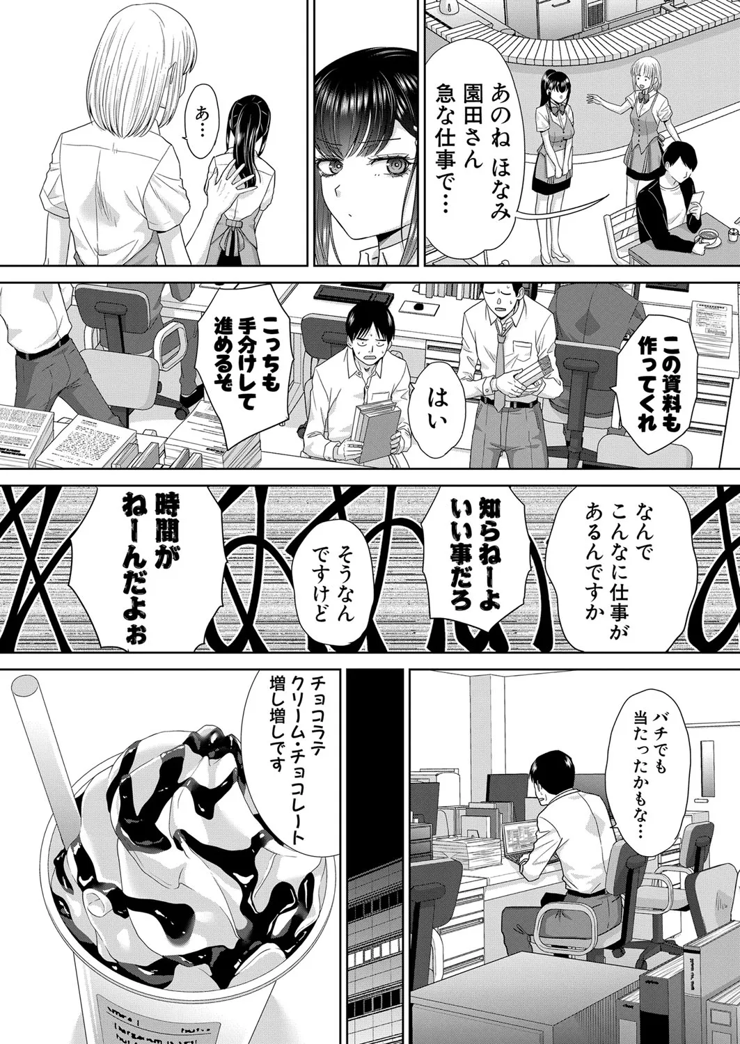Page 176