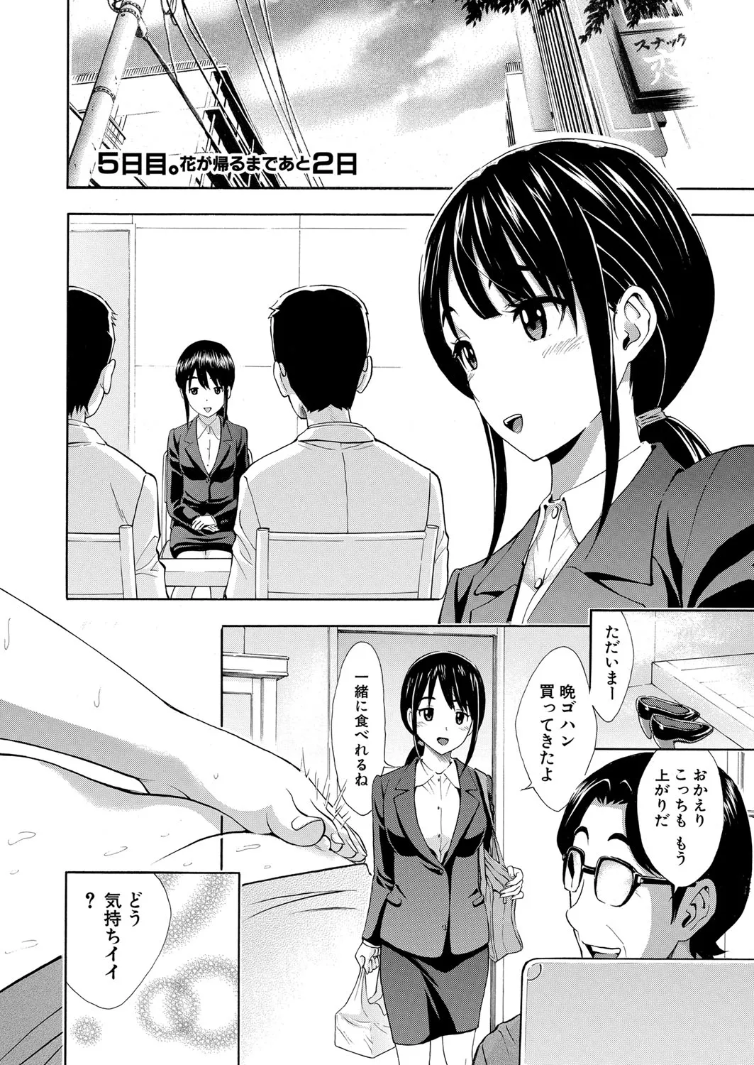 Page 216