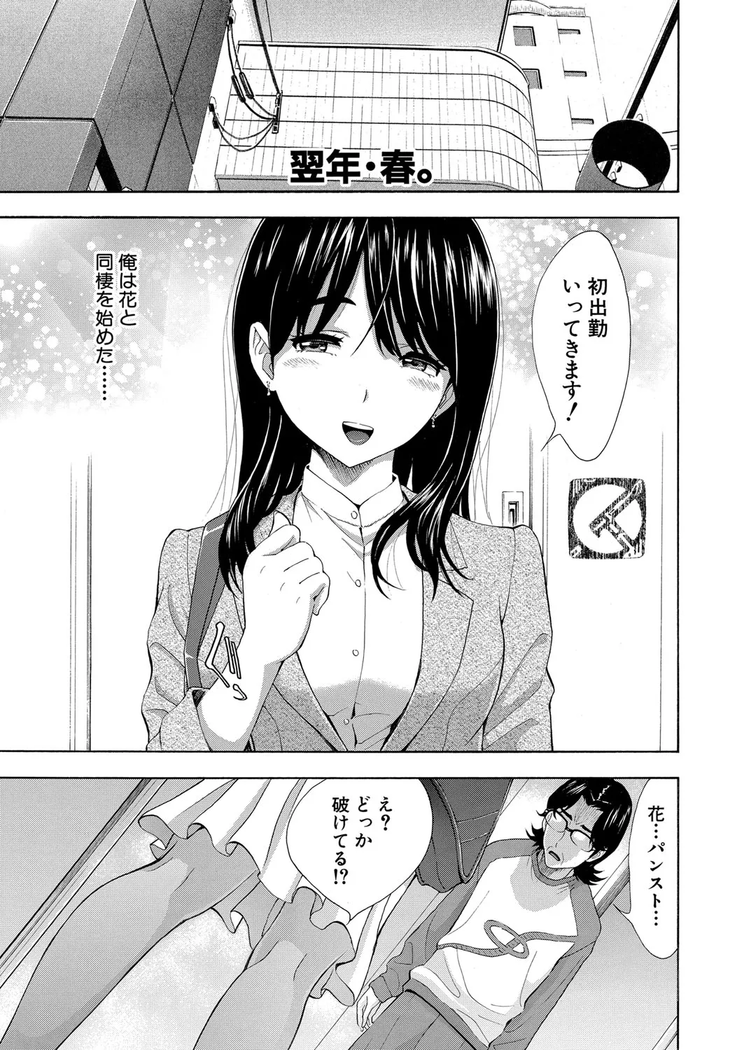 Page 227