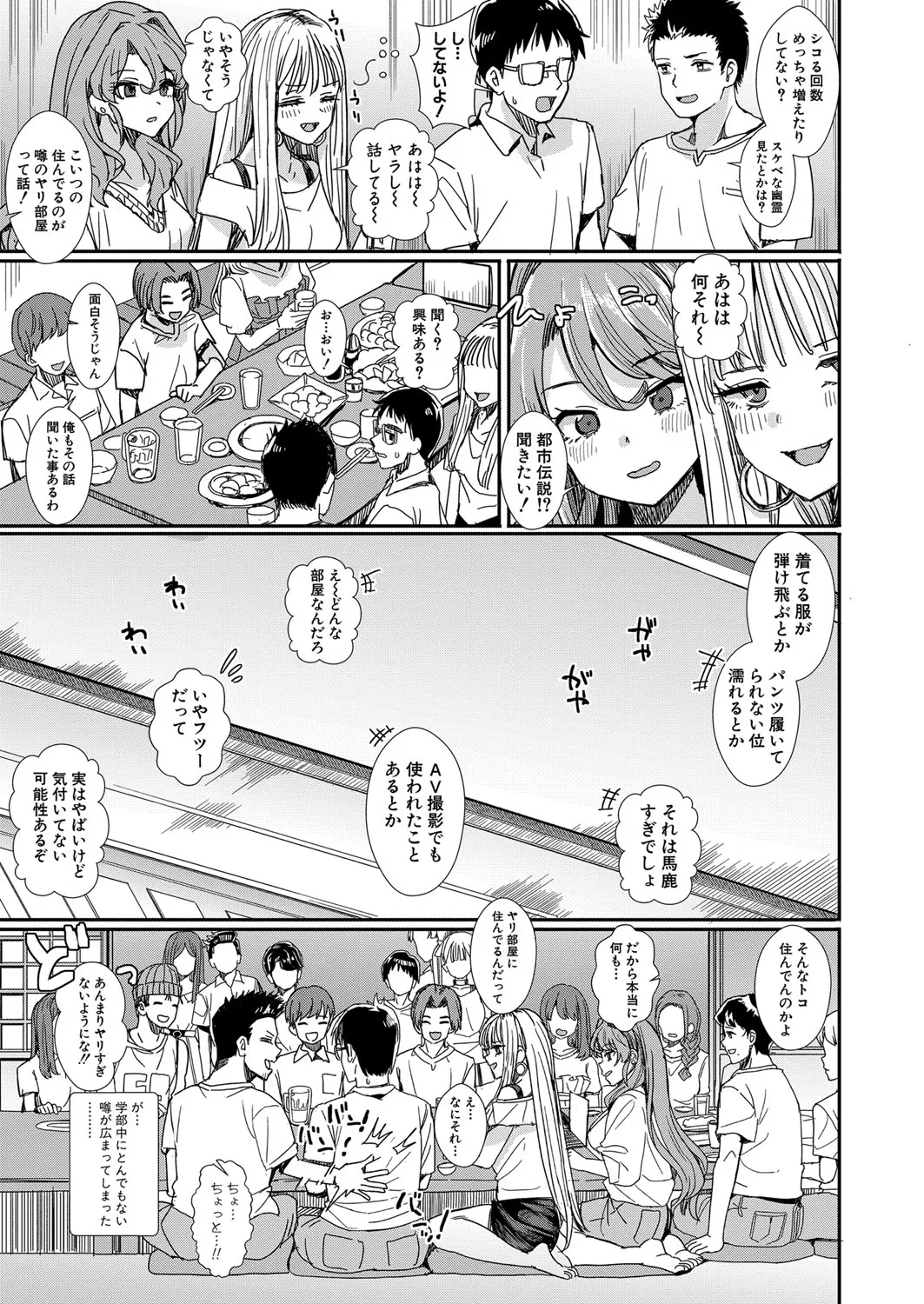 Page 235
