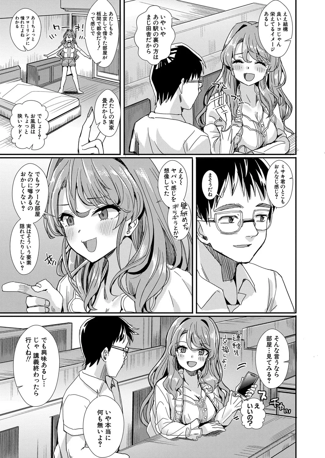 Page 237
