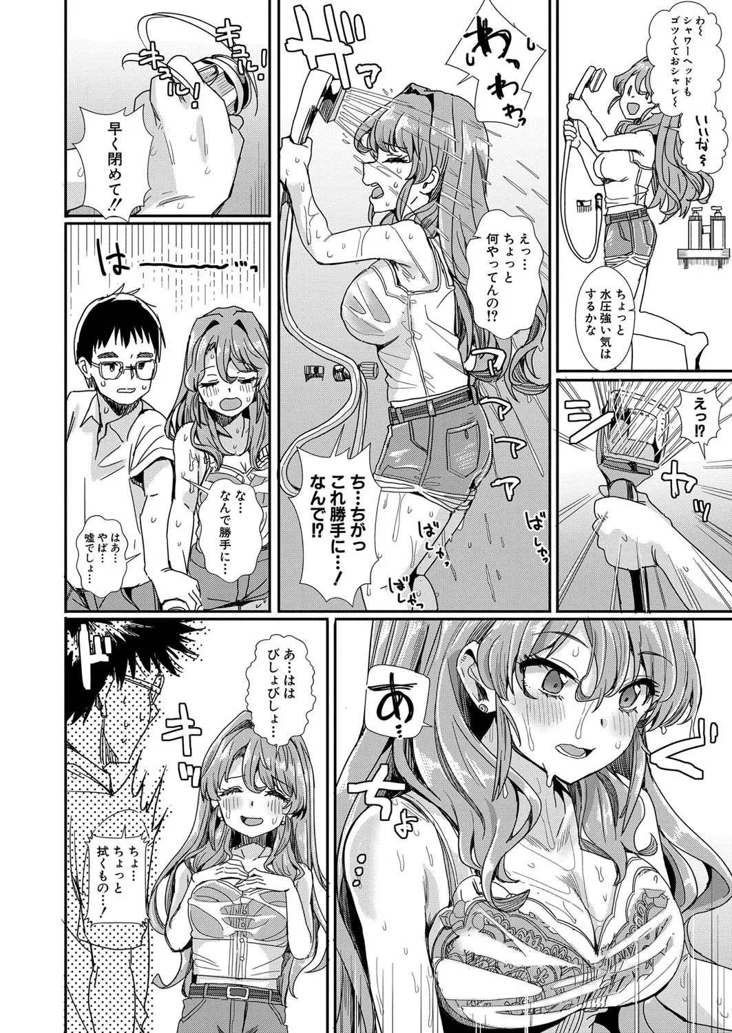 Page 240