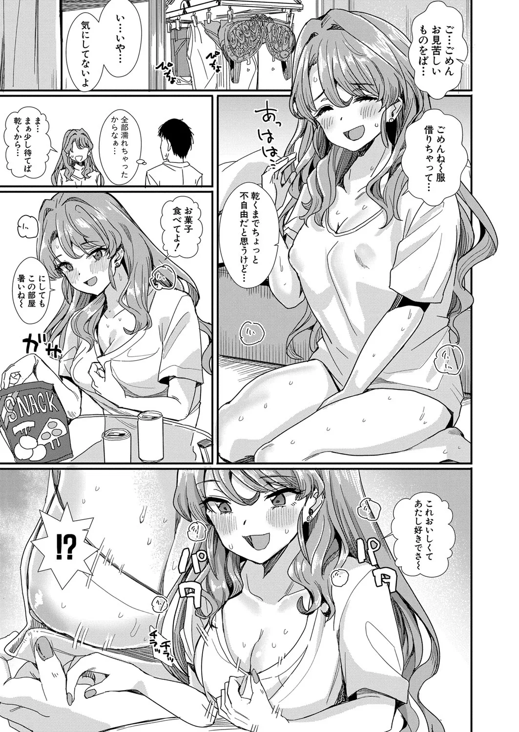 Page 241