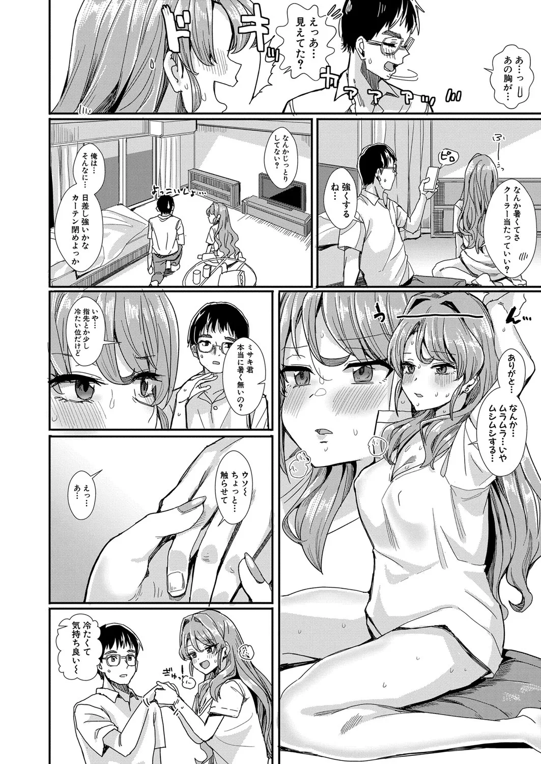 Page 242