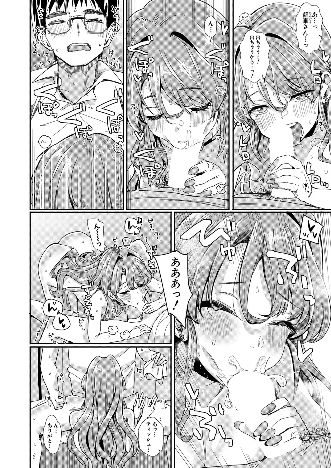 Page 246
