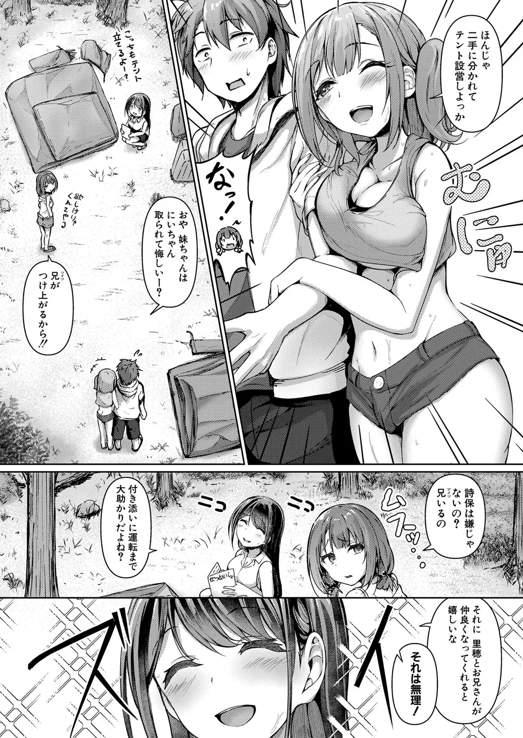 Page 294