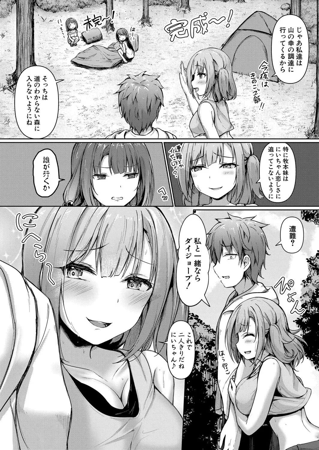 Page 296