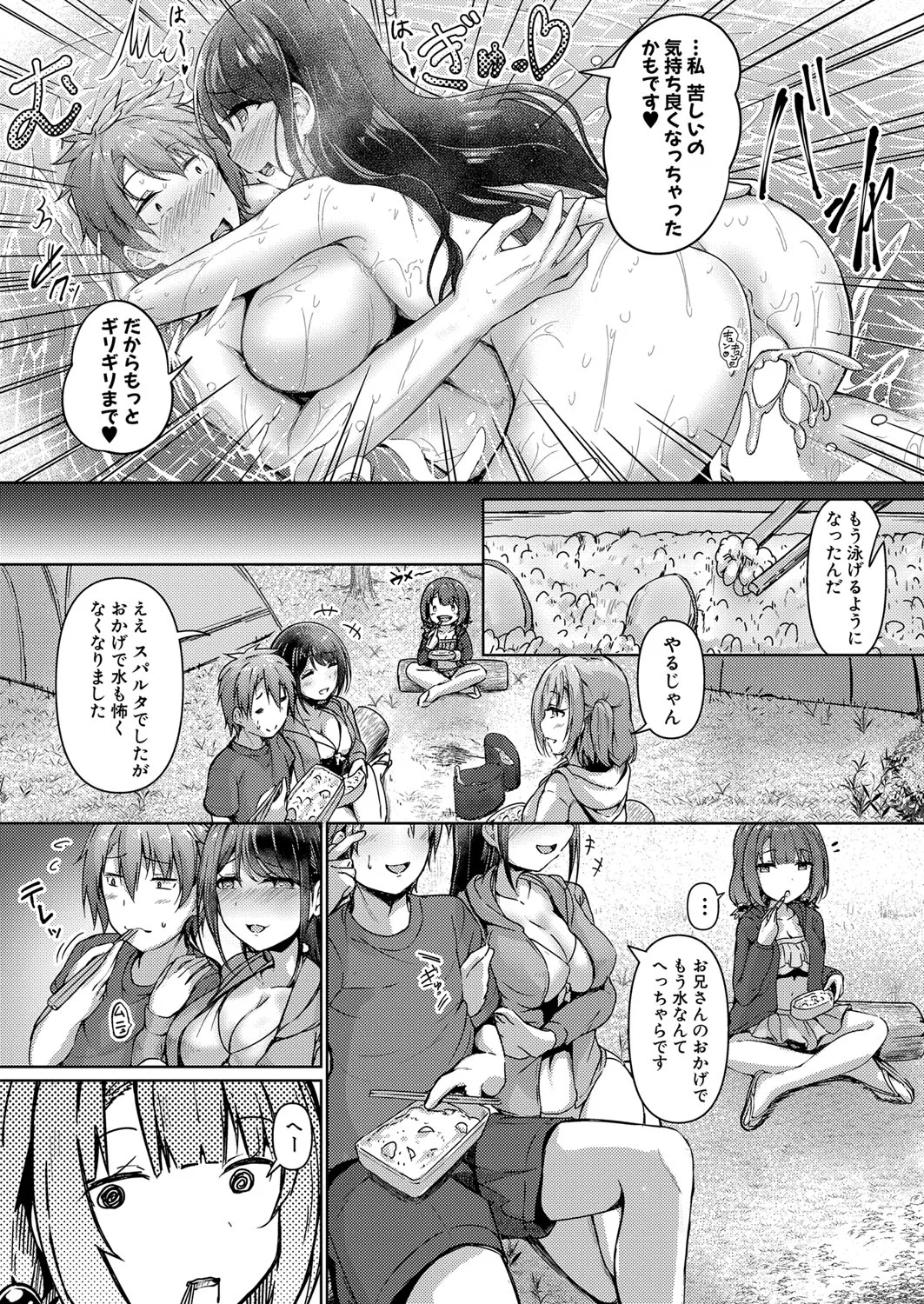 Page 308