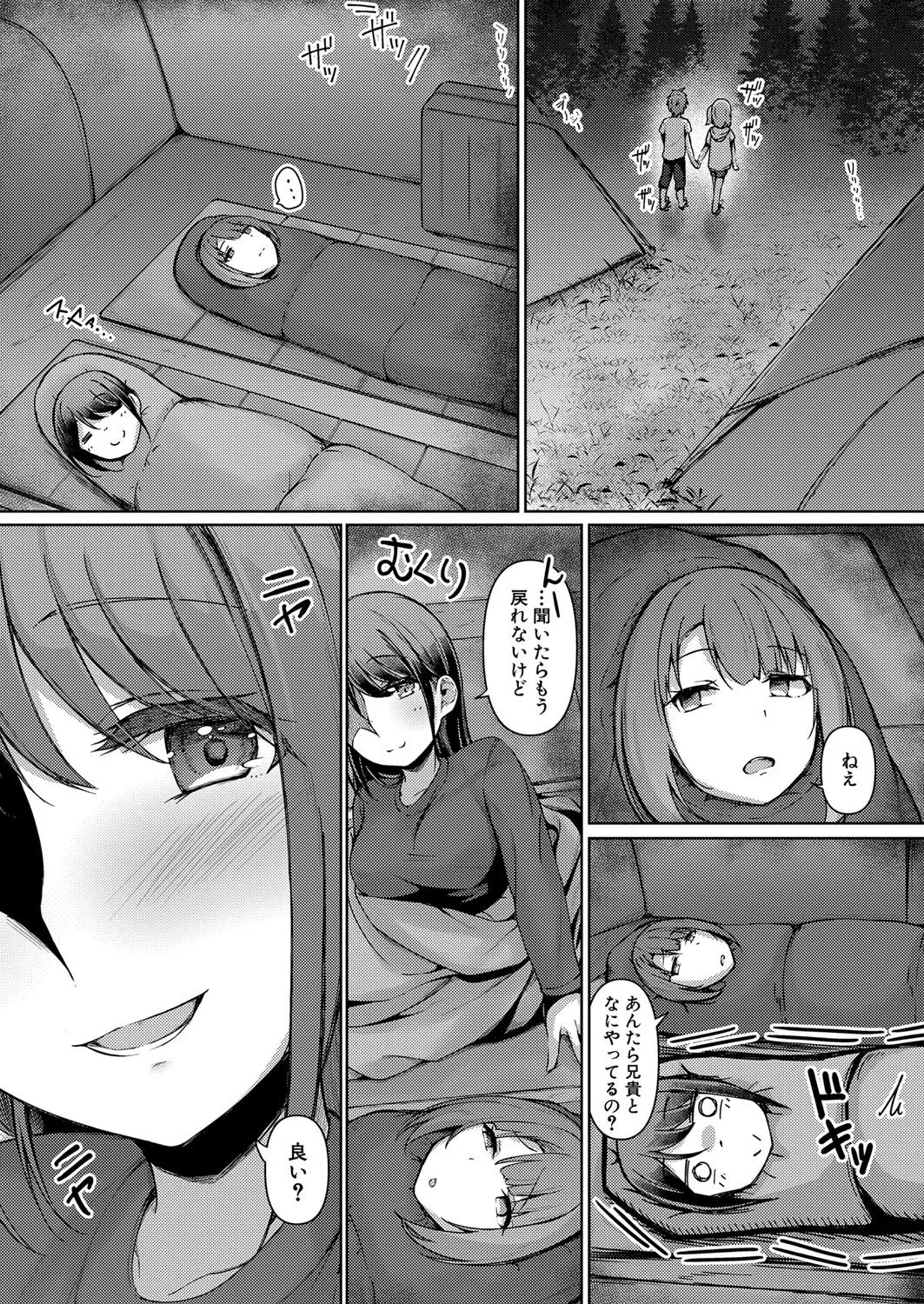 Page 309