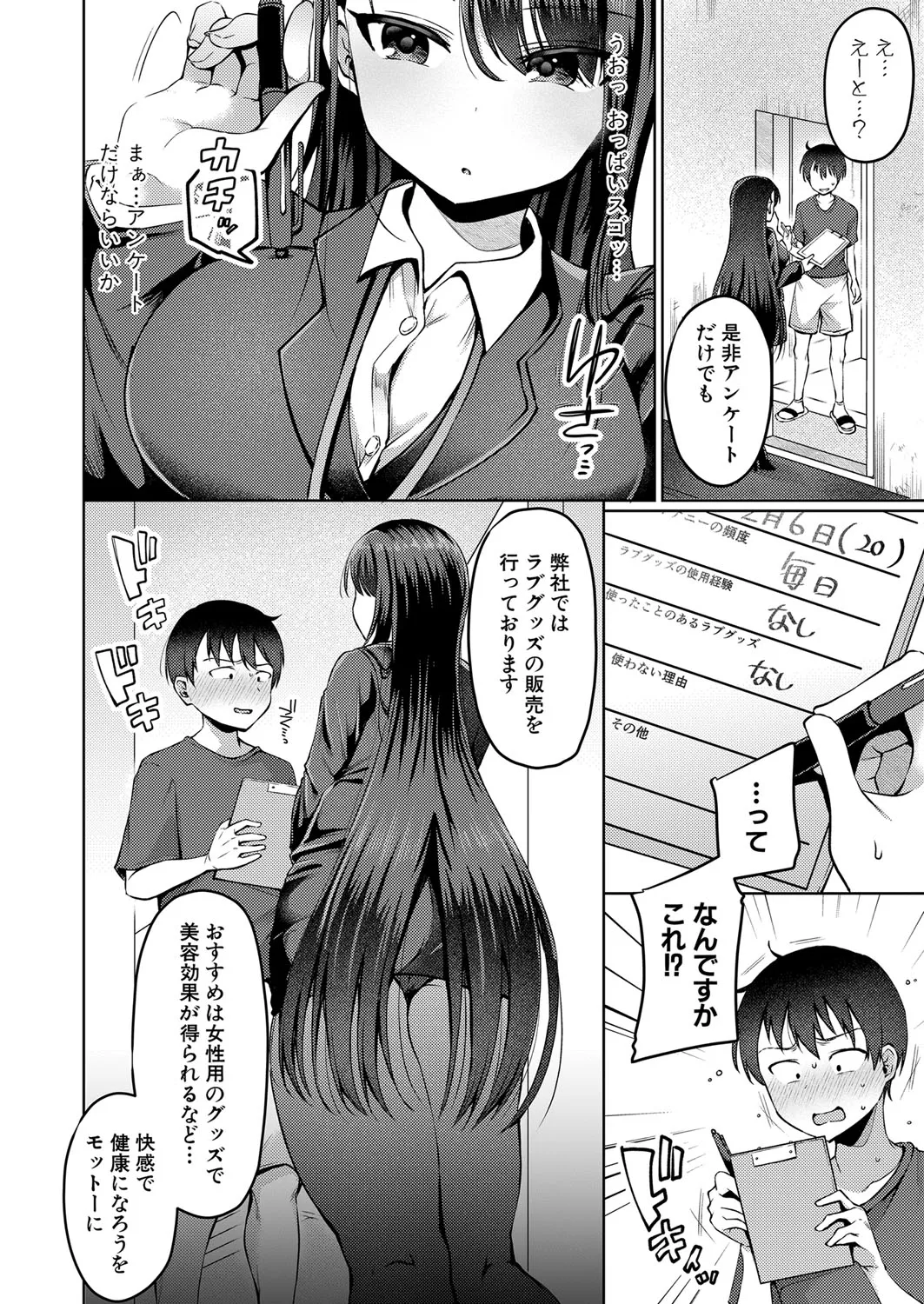 Page 324