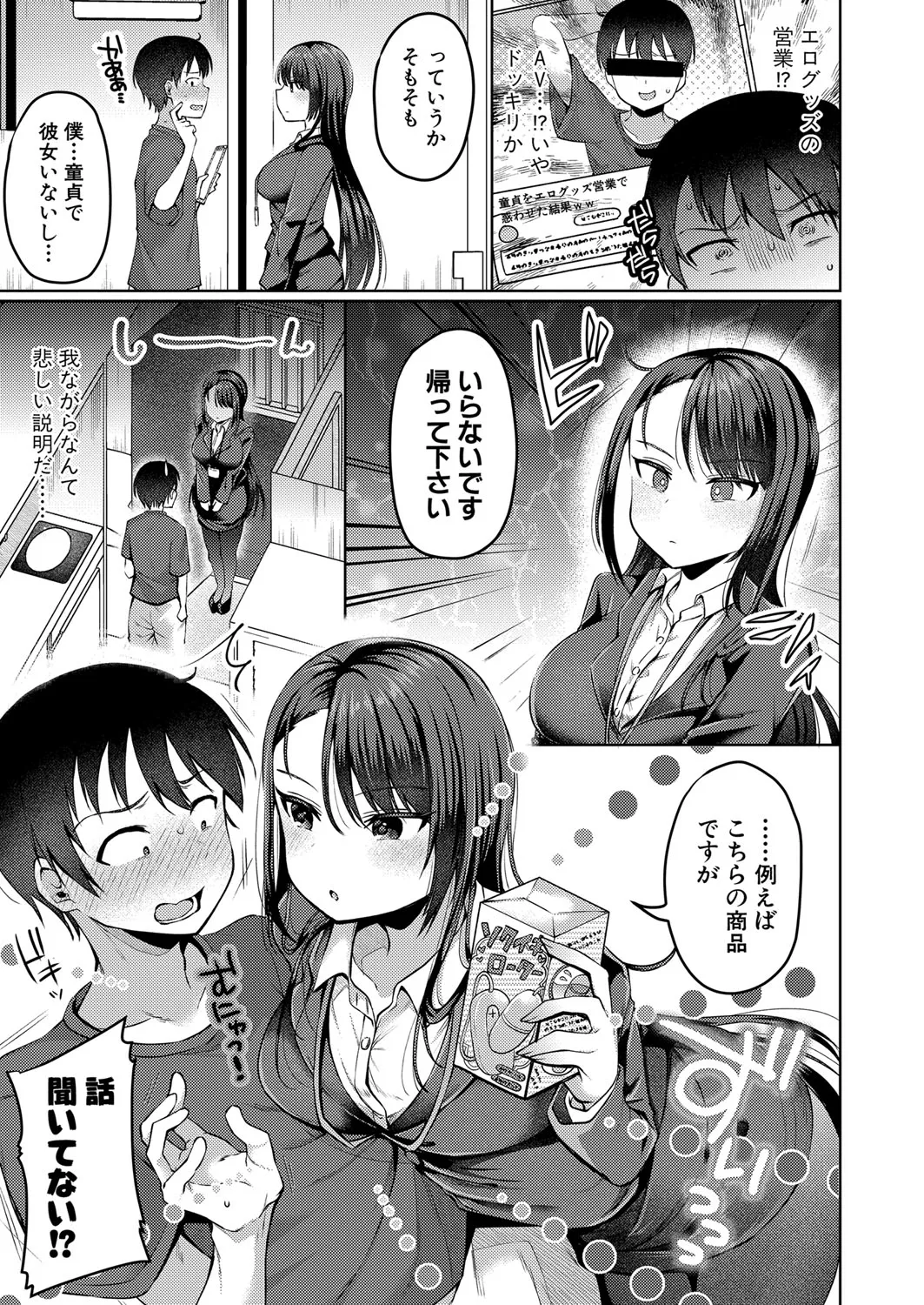 Page 325