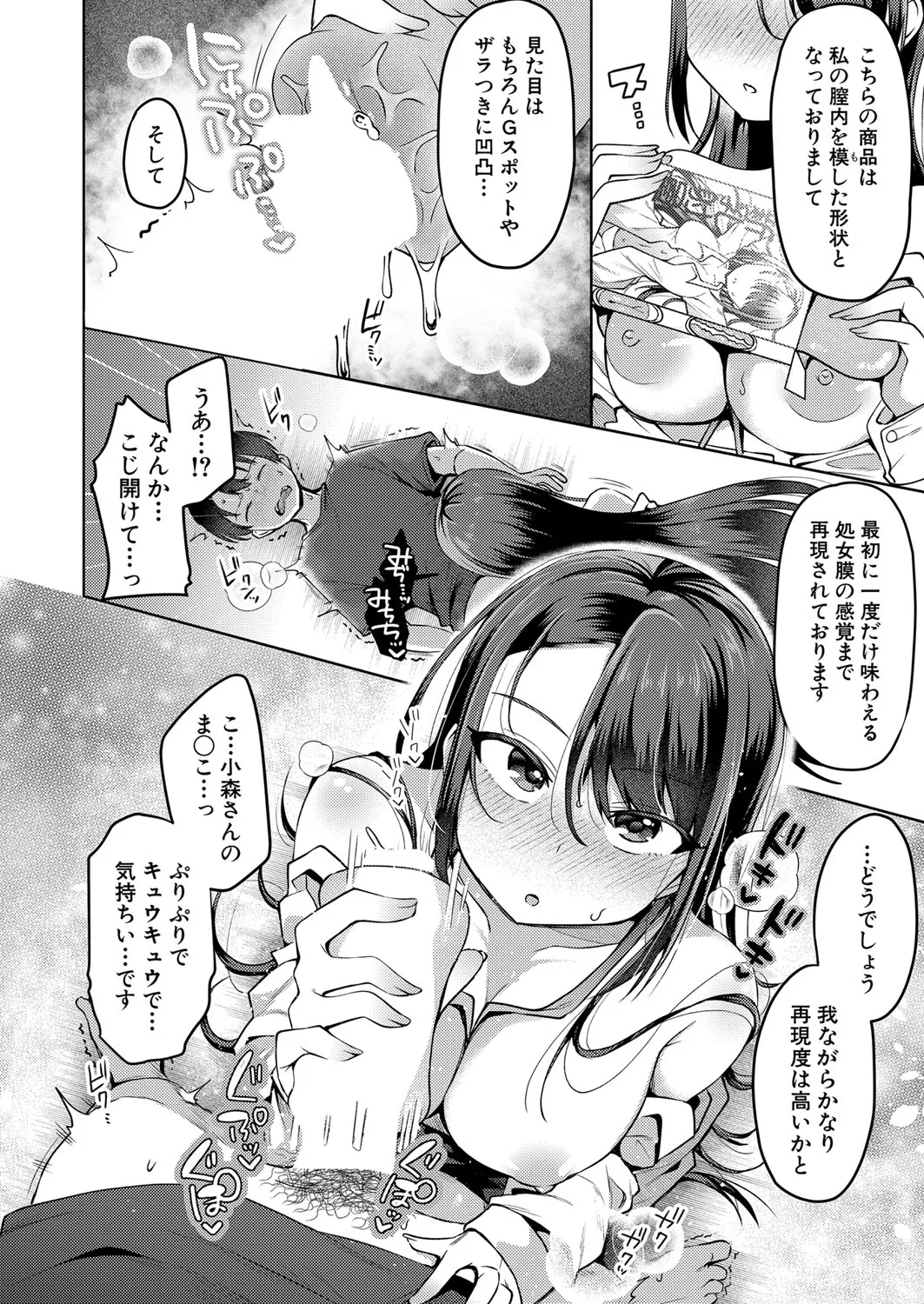 Page 334