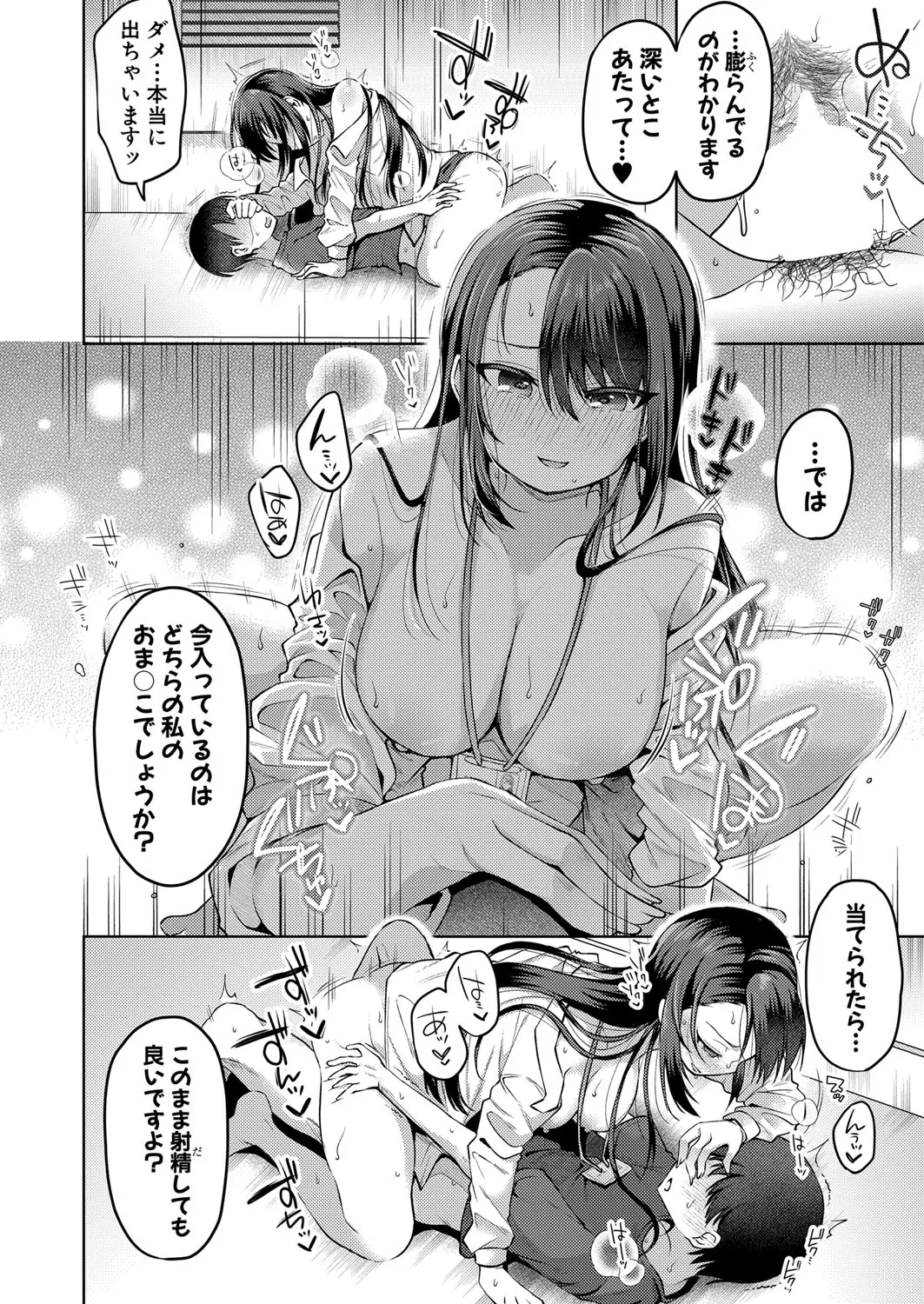 Page 338