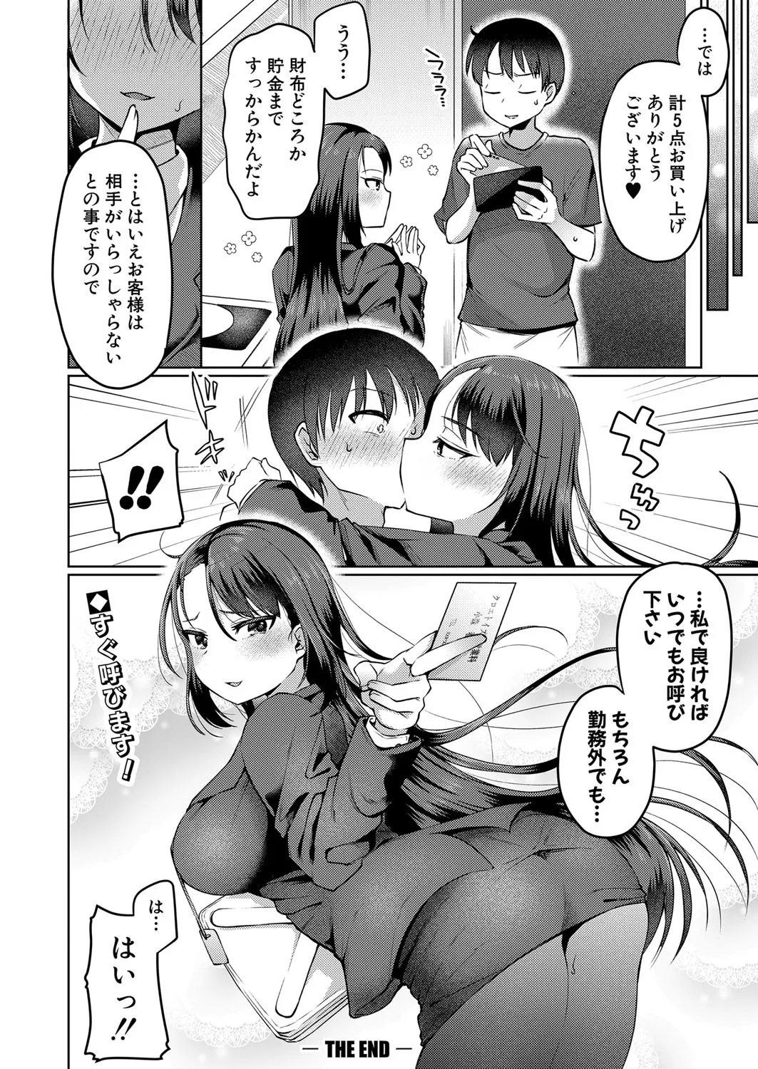 Page 350