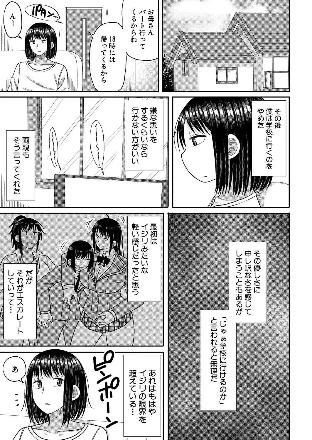 Page 357