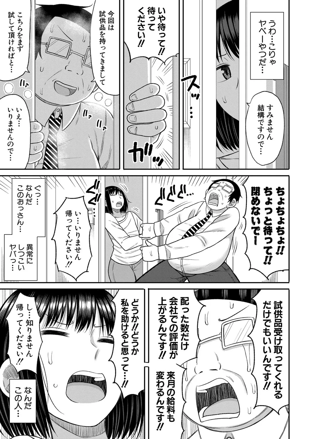 Page 359