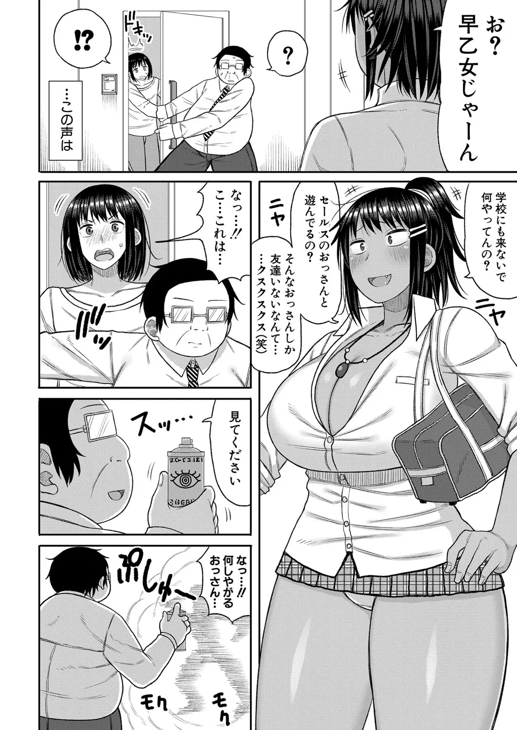 Page 360