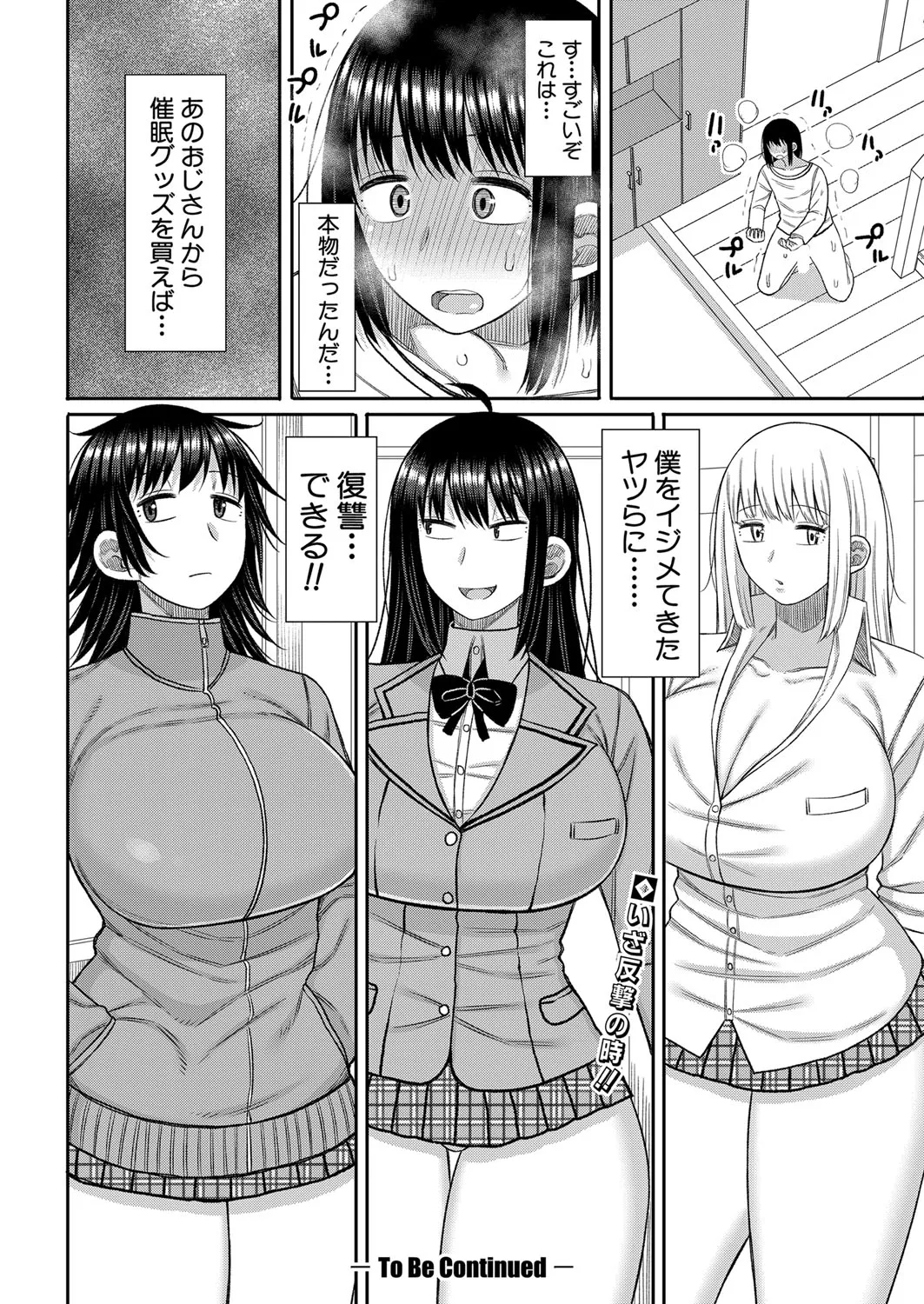 Page 378