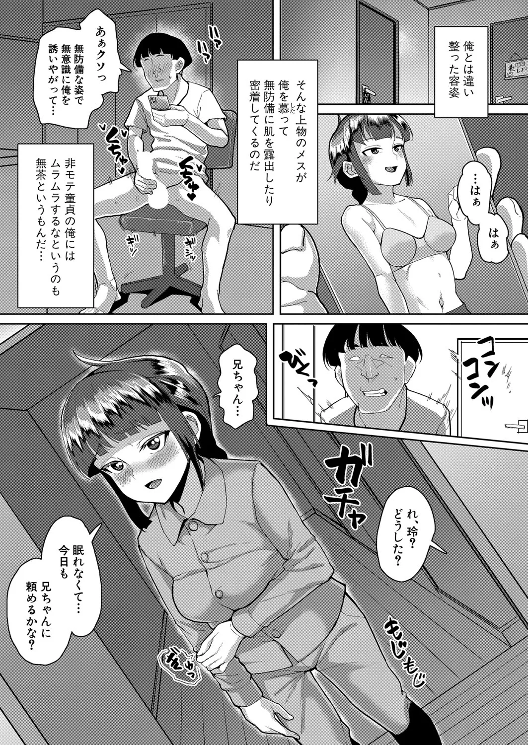 Page 385