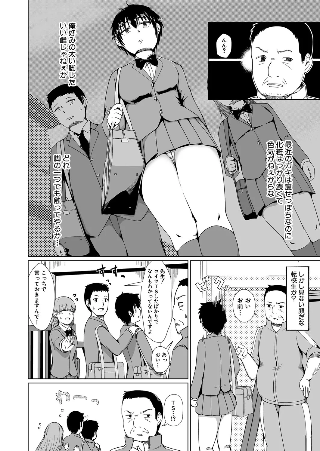 Page 416