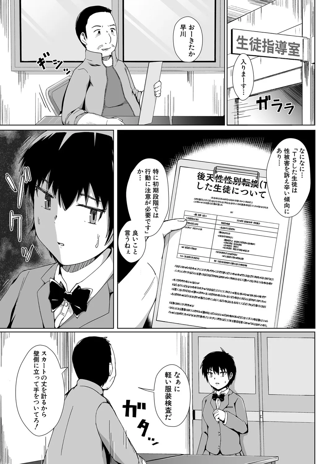 Page 418