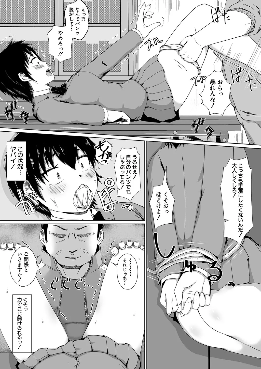 Page 422