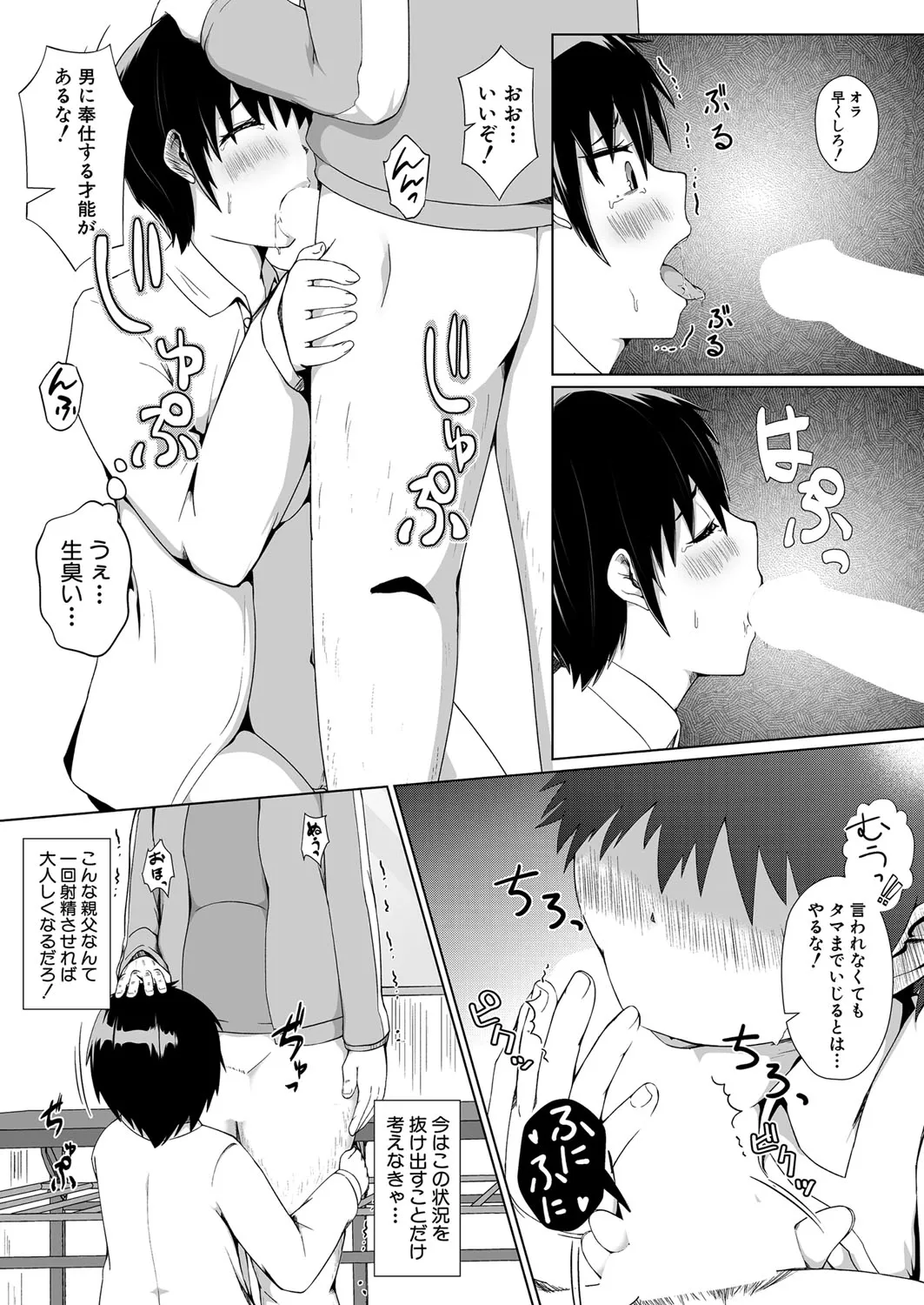 Page 428