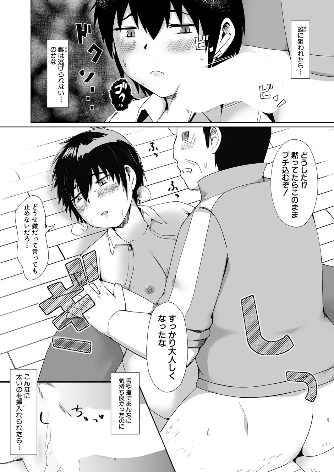 Page 430