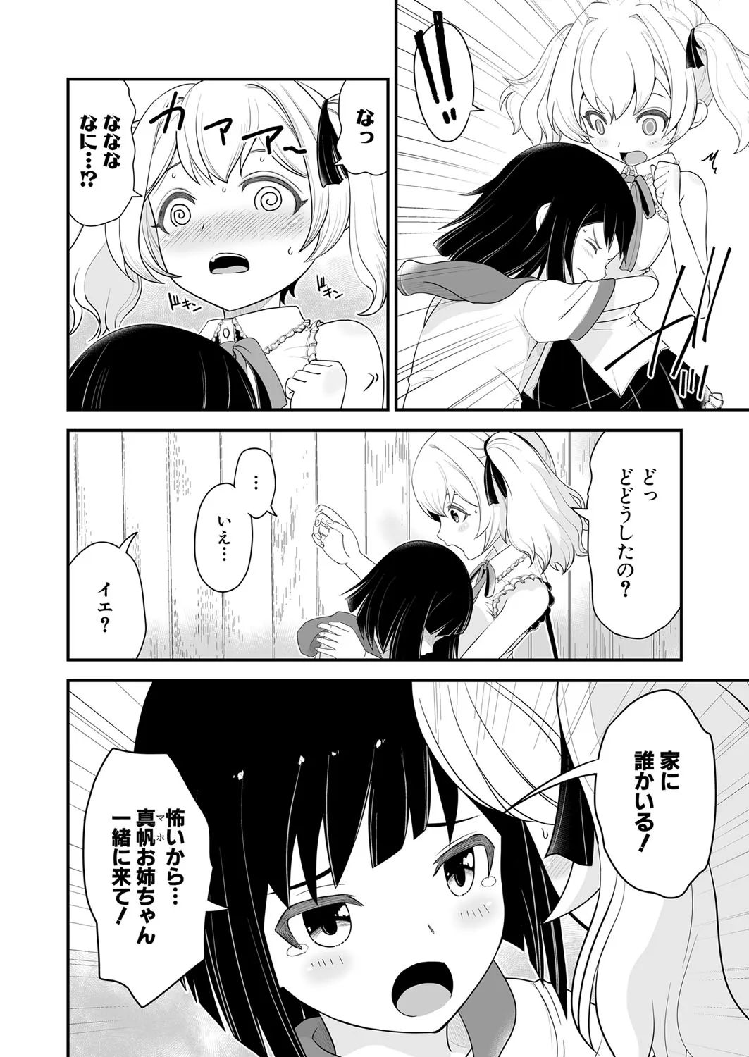Page 440