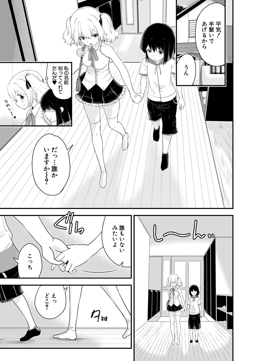 Page 441