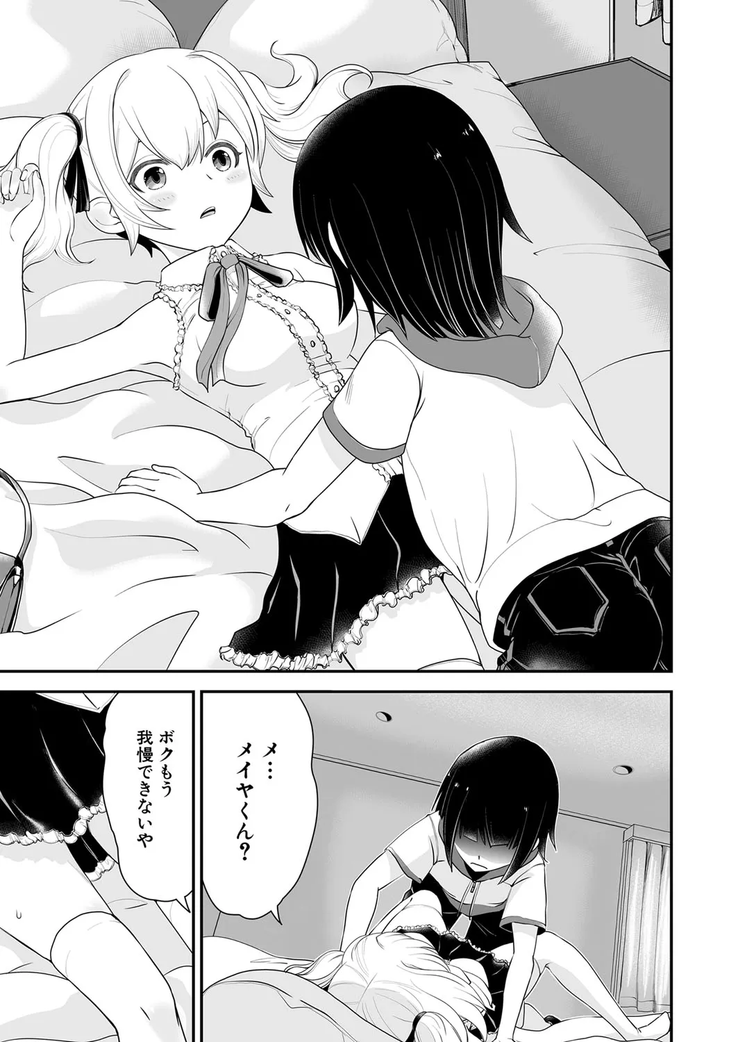 Page 443