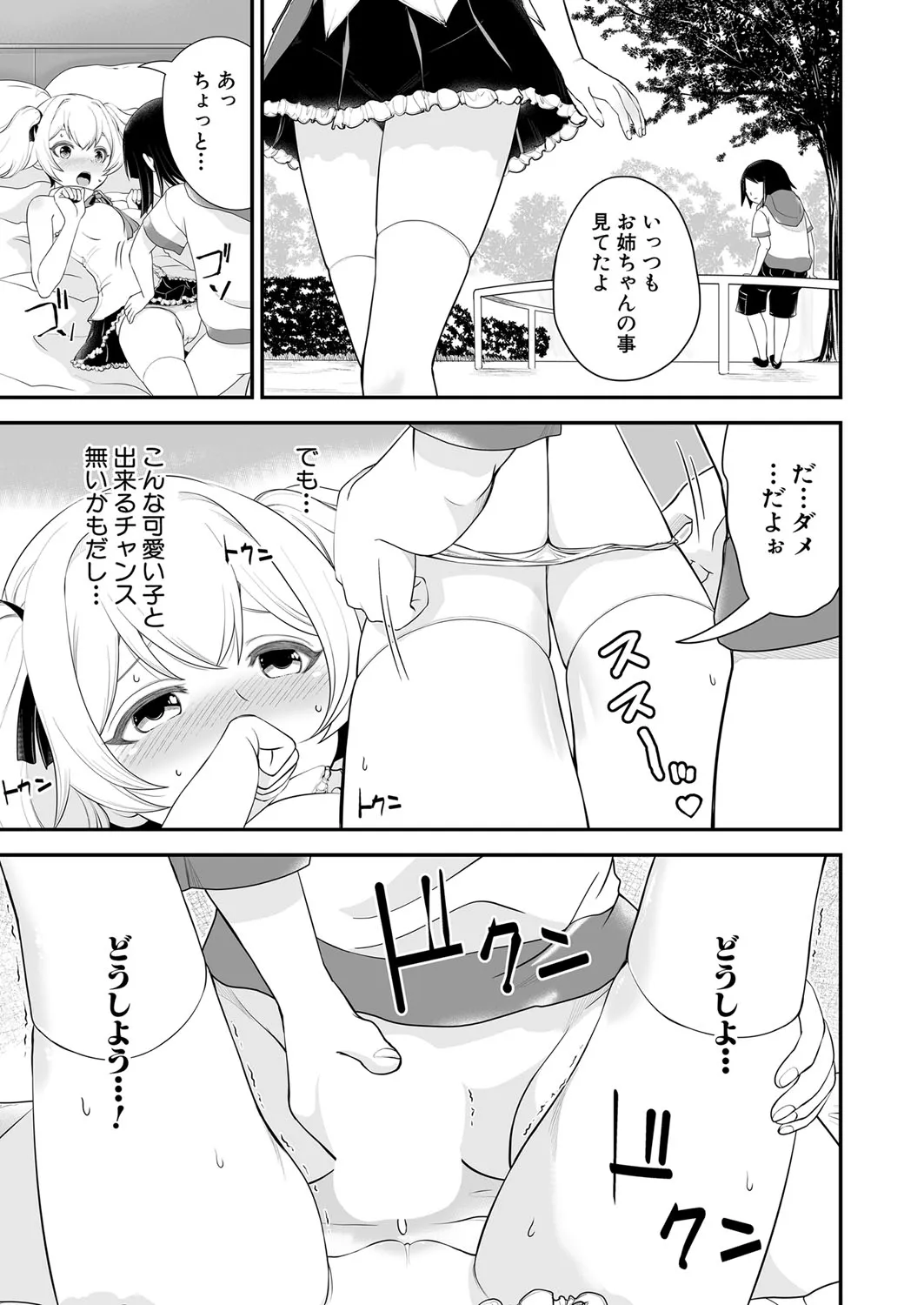 Page 445