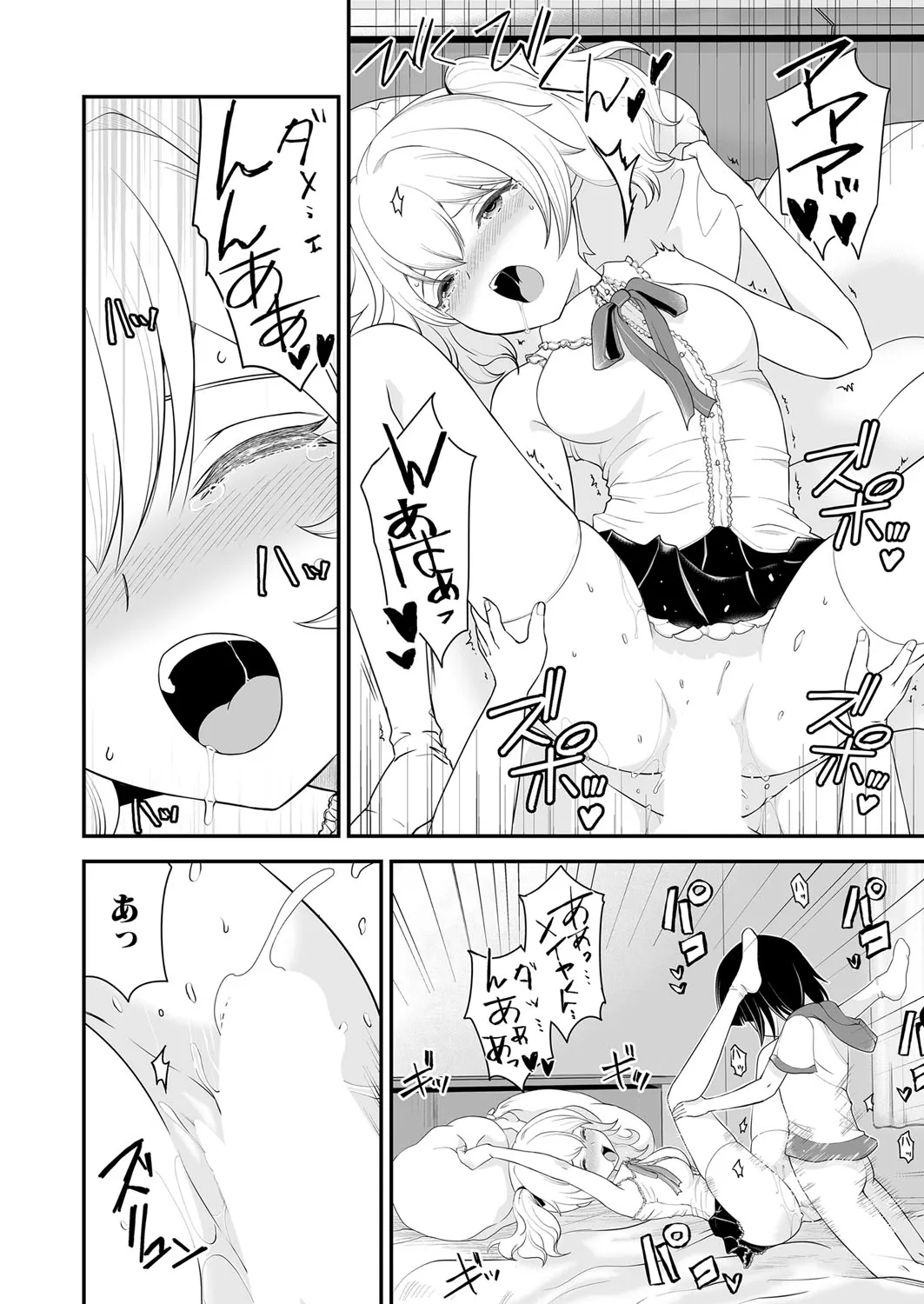 Page 448