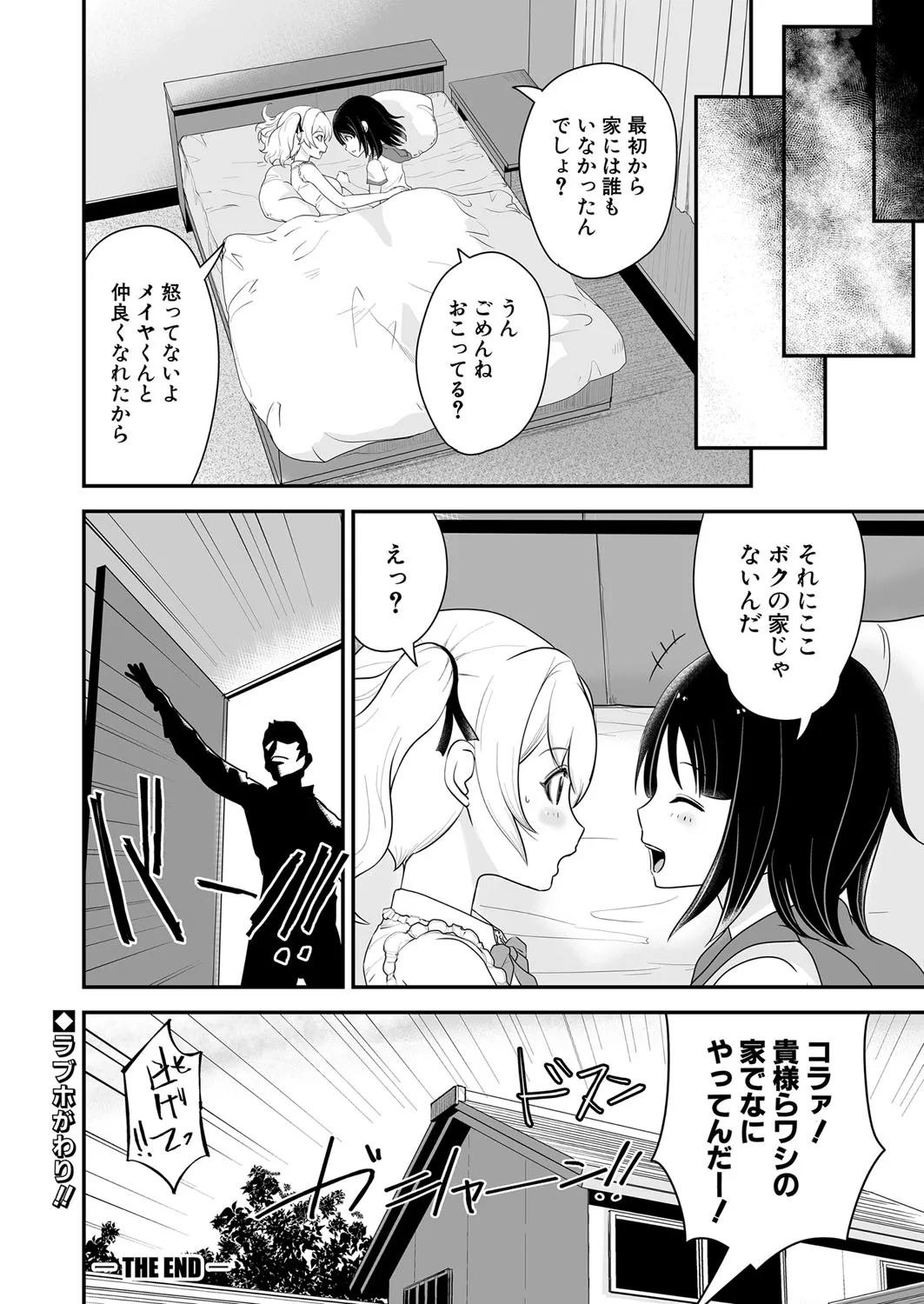 Page 458