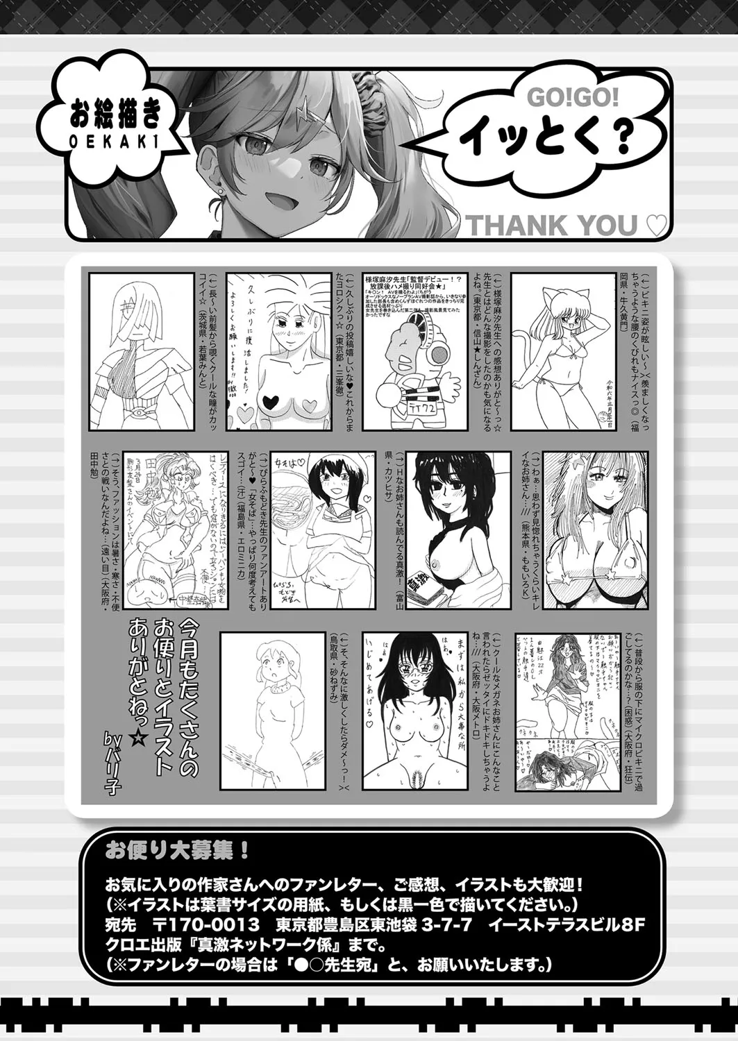 Page 464