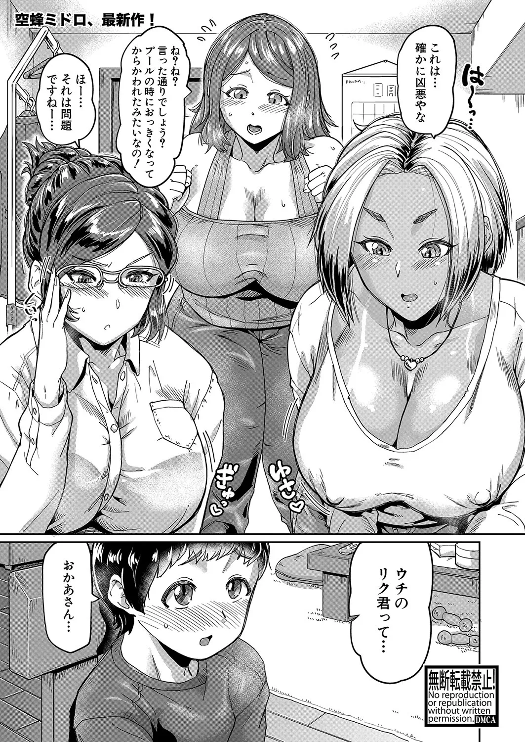 Page 135