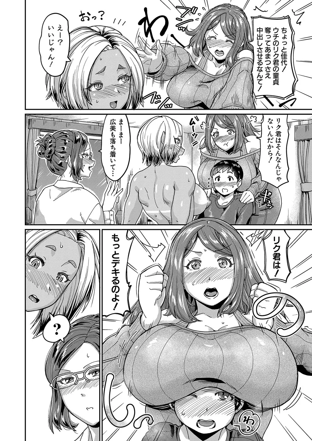 Page 148